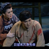 潮剧《桑浦山花》全剧 广东省百花潮剧院下载
