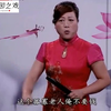 河南坠子《罗成算卦》下载