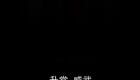 琴书《包公案》三部全集2包公赔情3下载