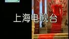 越剧《桐花泪》单仰萍 谢群英 电影