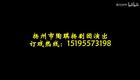 扬剧珍藏：窦娥冤-（下） 下载