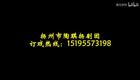 扬剧珍藏：窦娥冤-（上）下载