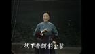 沪剧折子戏选02