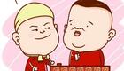 你真幽默下载
