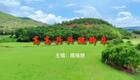 2024左脚舞广场舞 周晓丽 高高兴兴跳脚来下载
