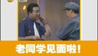 同学会下载
