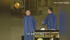 郭德纲助眠相声 羊上树 (4)下载