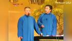 郭德纲助眠相声 大保镖 (2)