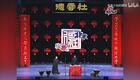 郭德纲助眠相声 武坠子 (1)下载