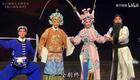 婺剧《杨八姐闯幽州》全本字幕版尾声下载