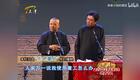 郭德纲助眠相声 大登殿 (2)