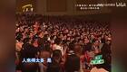 郭德纲助眠相声 论太平歌词 (2)下载
