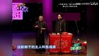 郭德纲助眠相声 论太平歌词 (5)下载