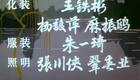  桂剧《刘三姐》 傅锦华下载