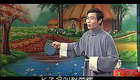 41.绍兴莲花落：真假石玉（三）