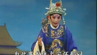 淮剧全本《狸猫换太子》下本