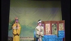 淮剧《杀子报》3 沈翠娥 冯军