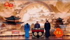 2025天津春晚相声-白蛇传之对酒当歌下载