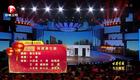 到底谁欠谁下载