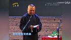 大登殿 (1)下载