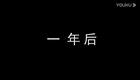 云南山歌剧18.《红颜多薄命》第二集下载