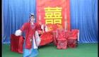 琴书《王天保下苏州》42、双双拜堂下载