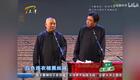 大登殿 (3)下载