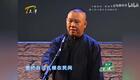 大登殿 (5)下载