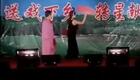 二人转小帽《月牙五更》孙文学、李桂艳.演出下载