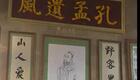 潮汕小品《夏雨来》1-6 智斗下载