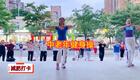 61分钟中老年健身操完整版，瘦出马甲线下载