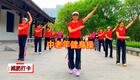 65分钟中老年健身操，瘦全身下载