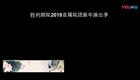 绍兴莲花落《百善孝为先》翁仁康专场 喜剧下载