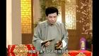 绍兴莲花落《泼辣媳妇卖婆婆》02 俞德其下载