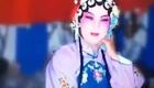 二人转单出头《摔镜架》高茹下载