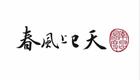 昆唱诗词：623水龍吟o登建康賞心亭（宋o辛棄疾）（