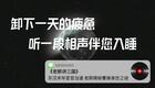 老郭讲三国1.东汉末年宦官当道,老郭揭秘曹操身世之谜下载