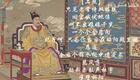 昆曲小生伴奏：长生殿·迎哭【二煞】下载