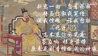 昆曲小生伴奏：长生殿·迎哭【上小楼】下载