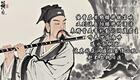 昆曲小生伴奏：邯郸梦·三醉【迎客仙】下载