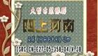 洪先礼《四上河南/河南有青天》第四集下载
