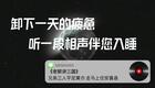 老郭讲三国3.兄弟三人平定黄巾,走马上任安喜县下载