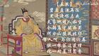 昆曲小生伴奏：长生殿·迎哭【五煞】【四煞】下载
