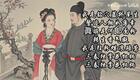 昆曲小生伴奏：红梨记·亭会【好姐姐】下载