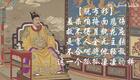 昆曲小生伴奏：长生殿·迎哭【脱布山】【小梁州】【幺篇】下载