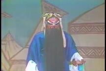 京剧《祥梅寺》全场 周陆麟 齐复强