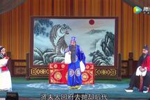 汉剧《法场换子》