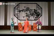 汉剧《打花鼓》全场