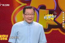 小品《阴差阳错》 大兵 赵卫国
