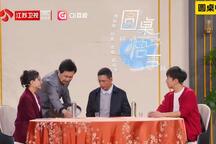 相声小品《圆桌悟事》全场